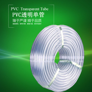 PVC͸���� ˮƽ�� �������� �S�rֱ�N