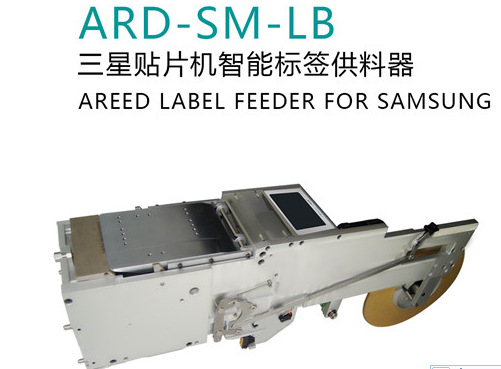 Label Feeder, Label Supply Machine, Label Feeder Cart - Panasonic, Fuji, Samsung Label Feeder, Label Supply Machine, Label Feeder Cart - Panasonic, Fuji, Samsung