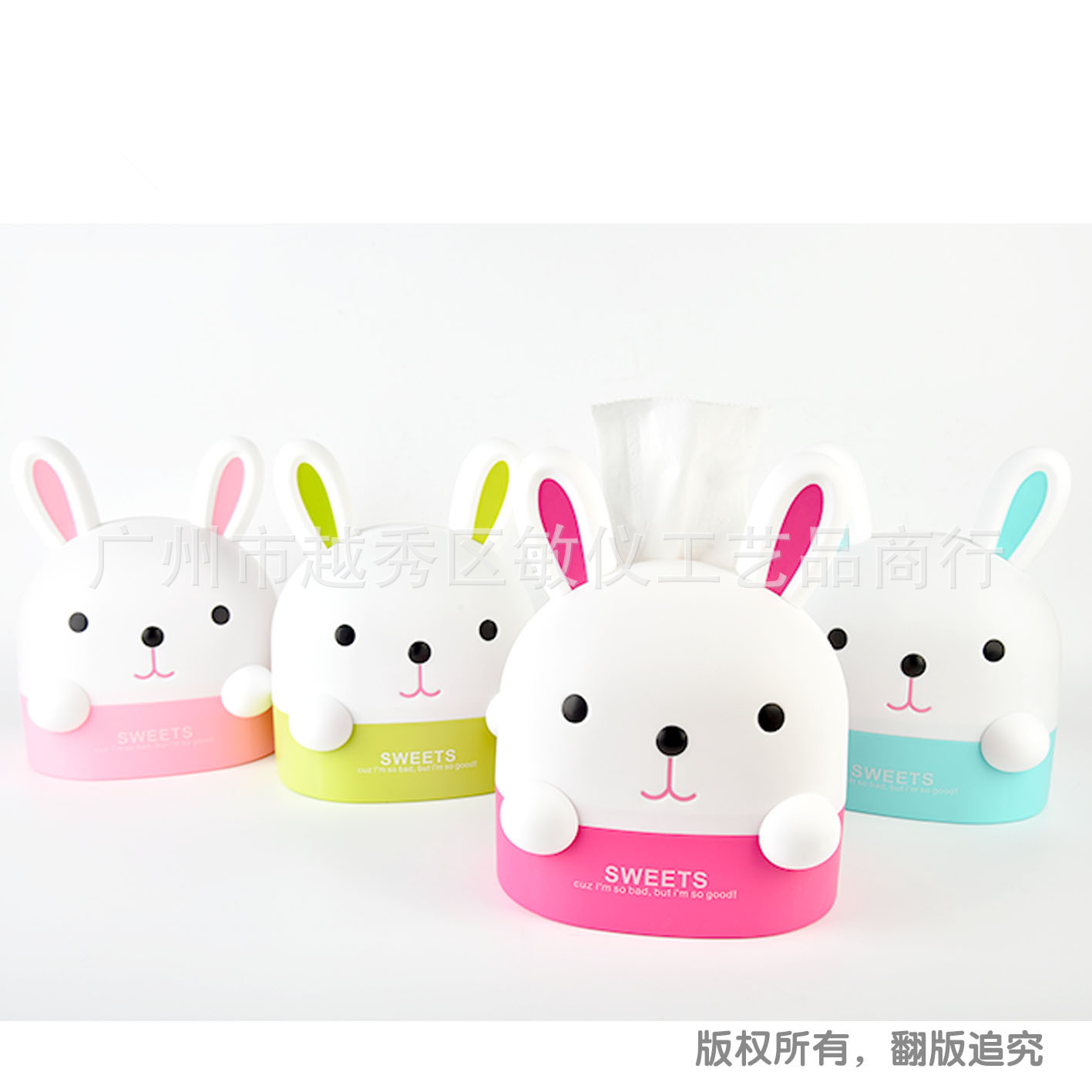 RB264 萌萌兔纸巾筒-全色