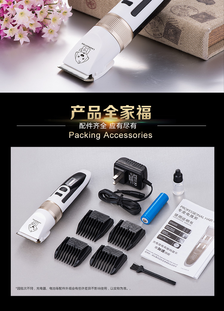 老人头B56宠物款详情750_15