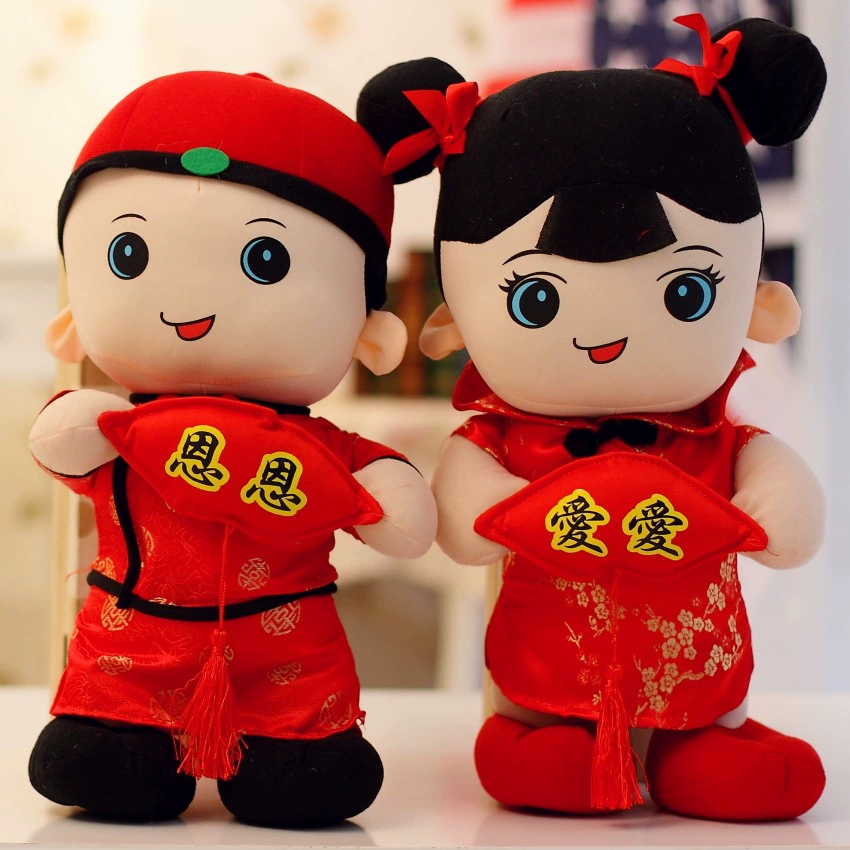 Plush doll, toy for beloved, Birthday gift