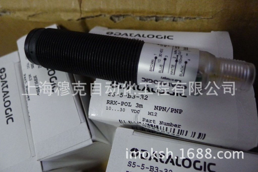  供应DATALOGIC  光电开关S5-5-B3-32 意大利Datalogic