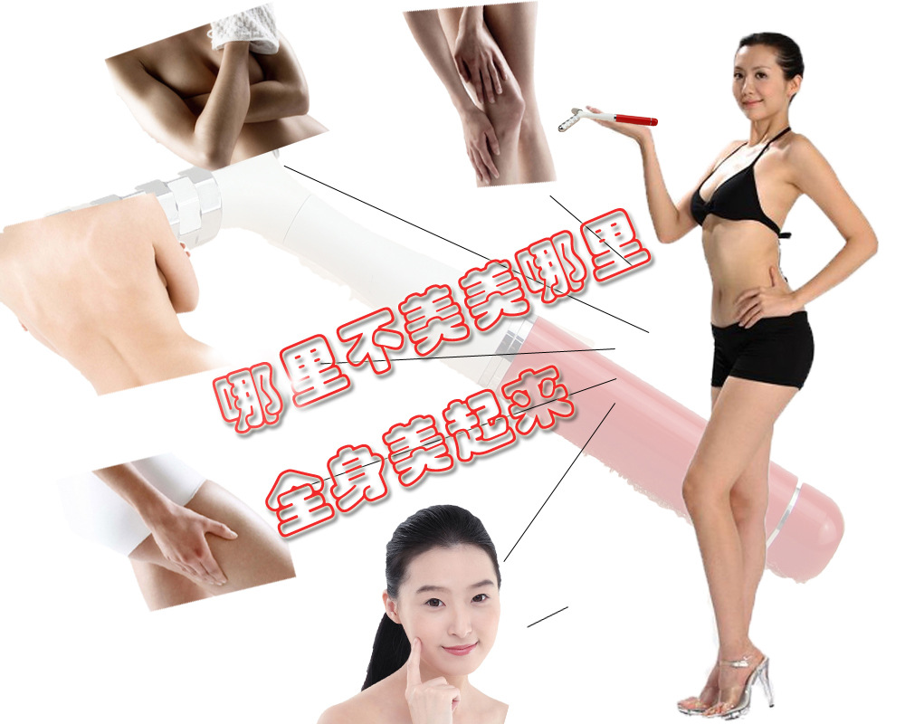 美容機器瘦身棒 傢用美容黃金棒磁石胸部按摩器 活膚美胸機美容棒undefined