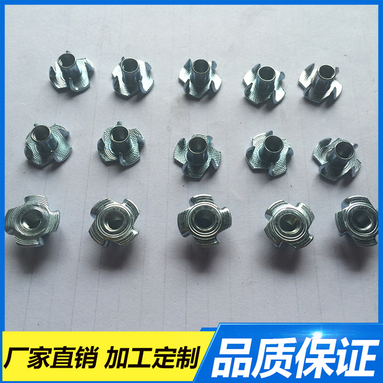 荐供应  冷墩M5*8四爪螺母  抗高压镀锌四爪钉  线性四角钉