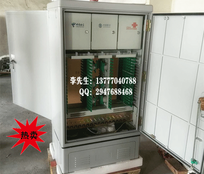 三網融合光纜交接箱,720芯三網合一光交箱