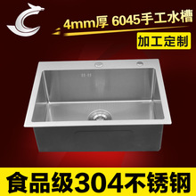 �����ֹ�ˮ�����a 4mm̨�Ϻ�����6045 �Ӽ�ϴ�ֳ�