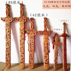 木雕/根雕;木质工艺品;其他装饰摆件