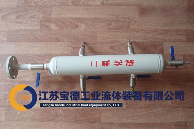 二氧化碳分气包