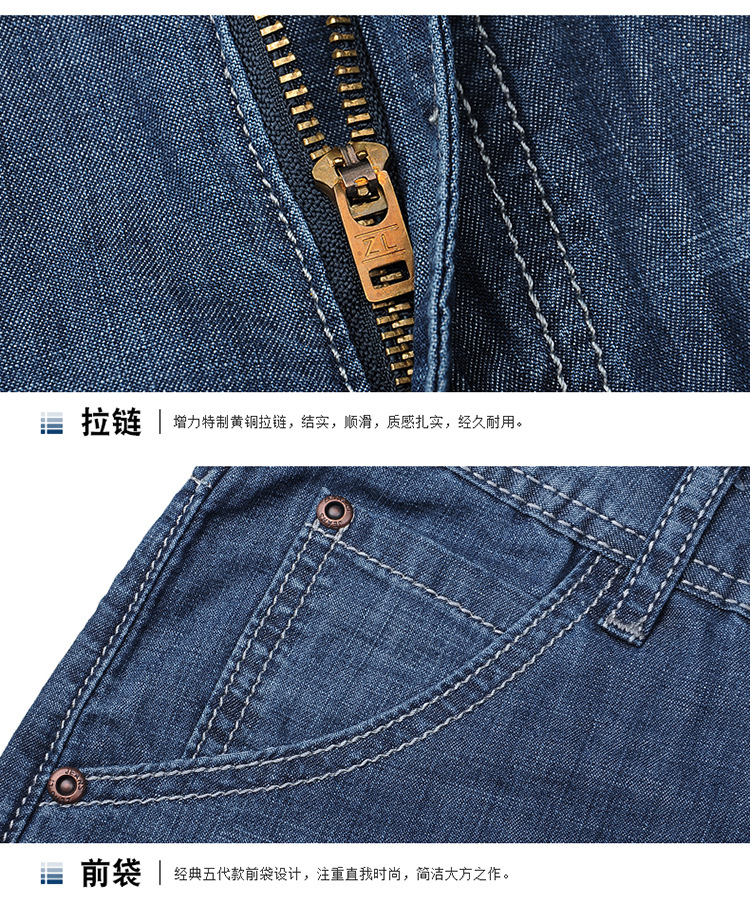 Jeans pour adolescent droite en vrac en coton pour été - Ref 1483991 Image 21