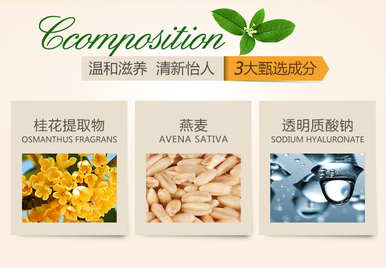 Hình ảnh Mỹ Golden Osmanthus Eye Mask Chăm sóc mắt thực vật dưỡng ẩm nuôi dưỡng mặt nạ mắt gắn bó với quầng thâm mặt nạ thâm mắt