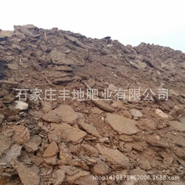 有机肥;生物肥料