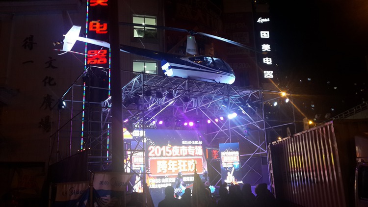 莆田直升机租赁，莆田直升机租赁公司