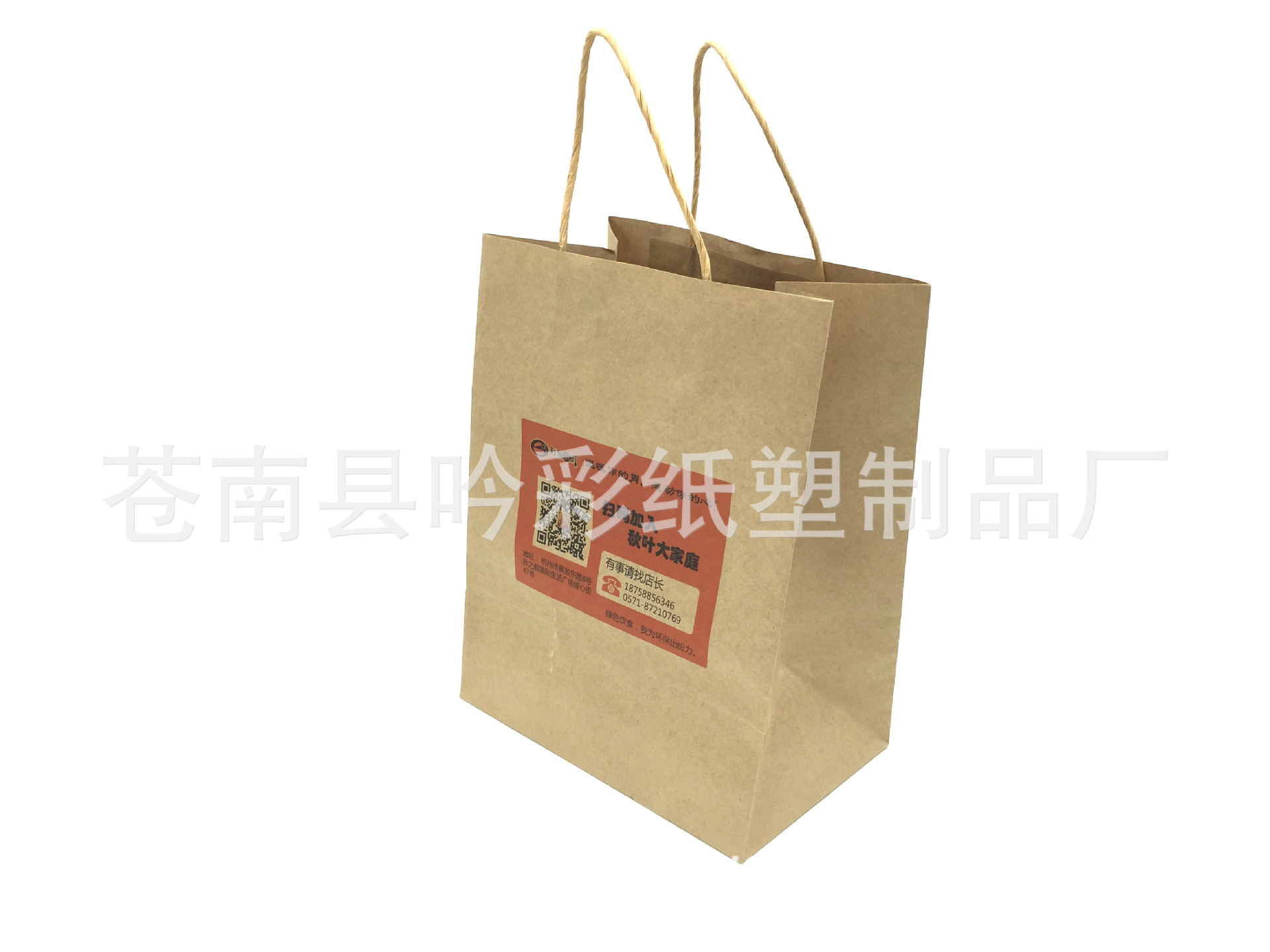 生产纸手提袋  白卡纸手提袋  牛皮纸手提袋 价格实惠  质量保证