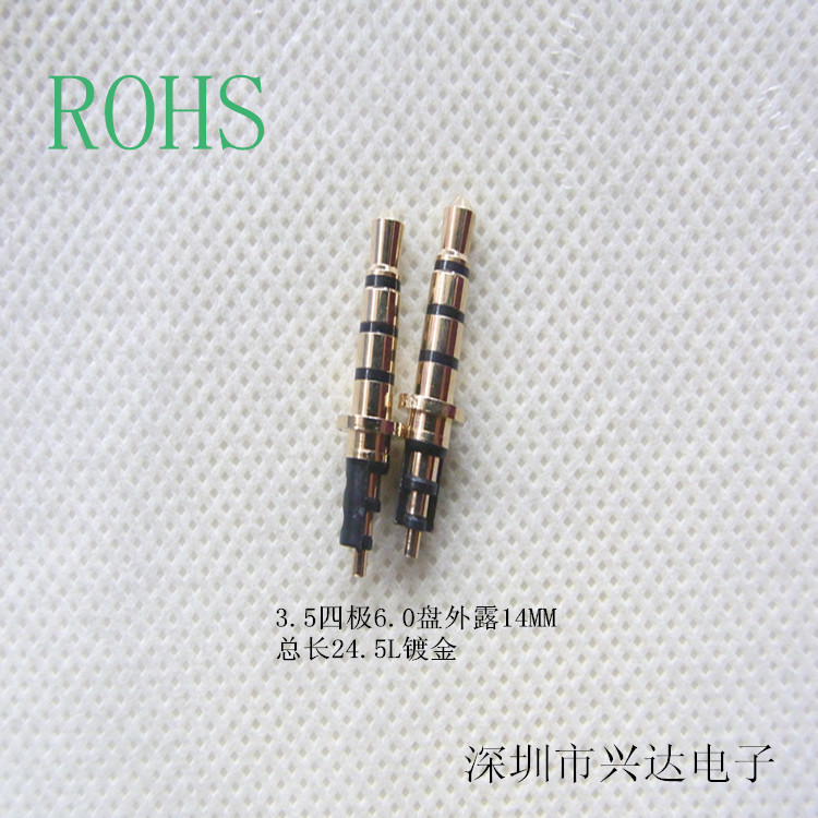 低价批发DC3.5四极音频线接头 3.5mm耳机插头 4节6.0盘插针