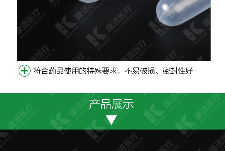 详情页2_04