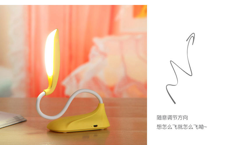 香蕉台灯-22