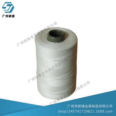 紮線機配件 香腸專用線紮腸棉線 臘腸捆紮線 誠信 經營 廠家 直銷