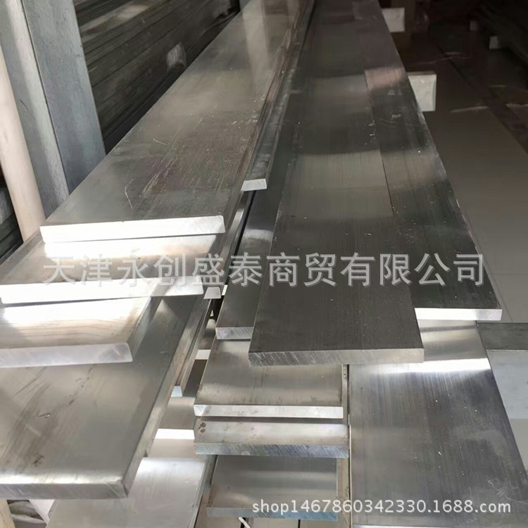 导电1060铝排 2A12铝排 LY12铝排  航空铝材 模具铝方棒