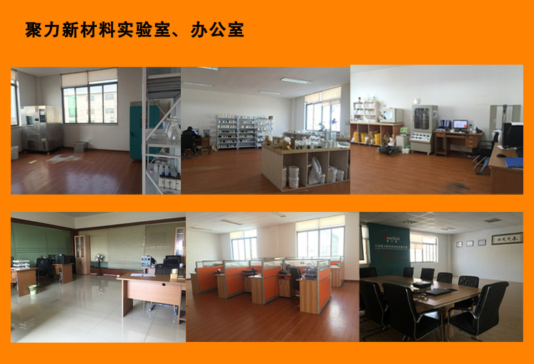 实验室、办公室