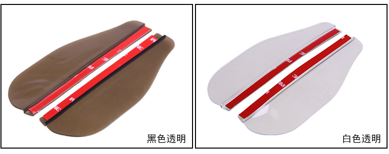 车载后视镜雨挡_05