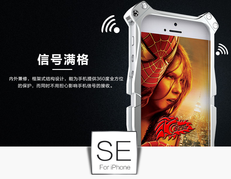 CECIL Spider-Man Aerospace Aluminum Shockproof Metal Shell Case Cover for Apple iPhone SE/5S/5