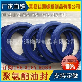 机械密封件;密封垫圈;橡胶密封圈