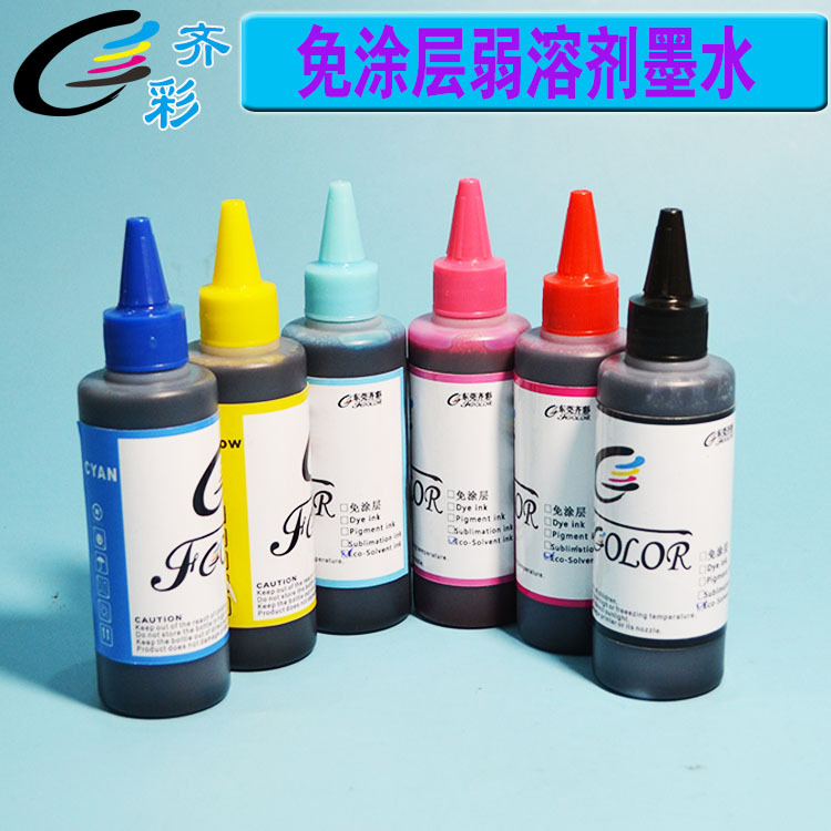 免涂层弱溶剂墨水4