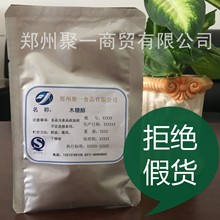 【郑州市纳吉商贸有限公司】