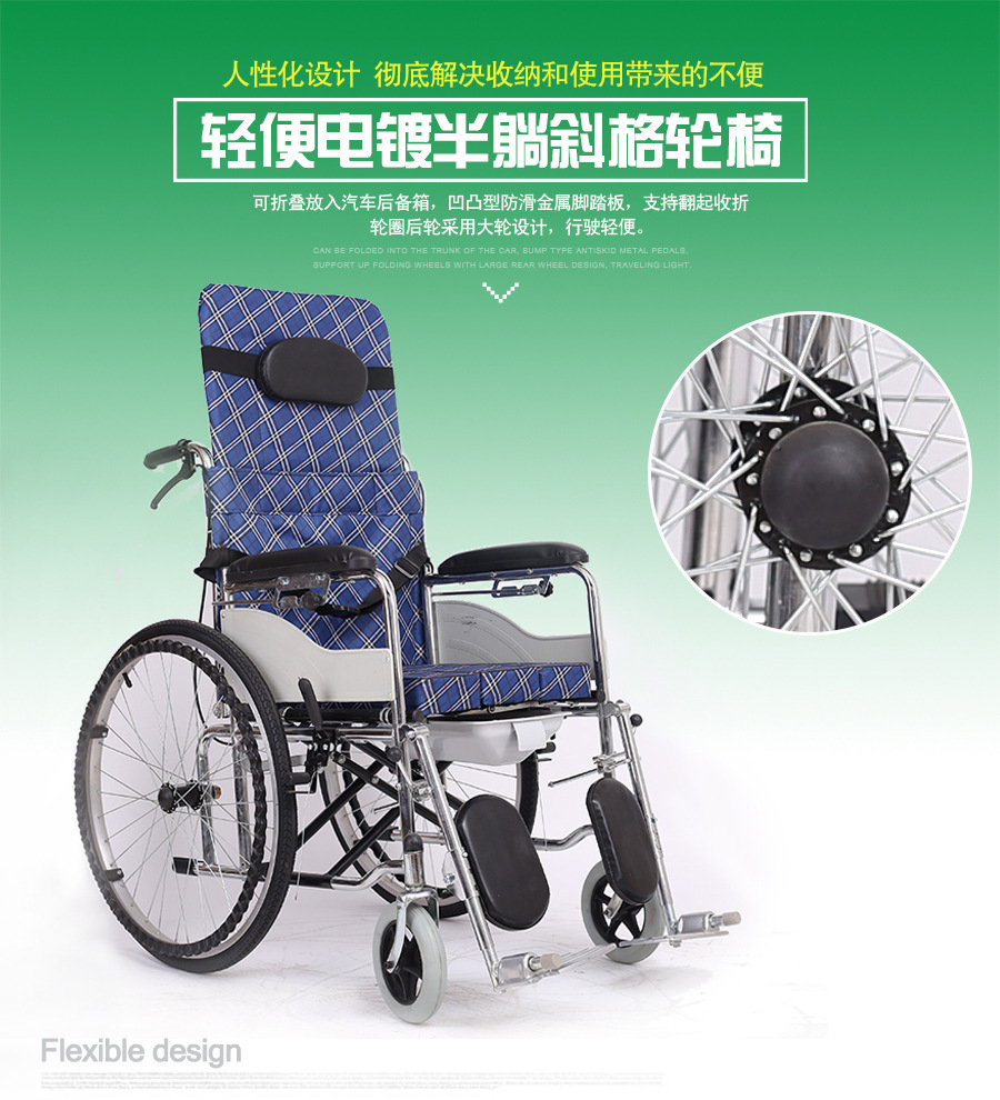 电镀半躺斜格_01