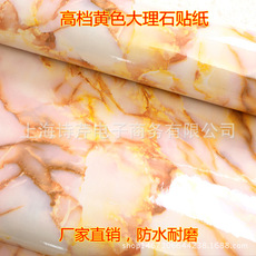 加厚墙贴PVC自粘墙纸石纹贴纸仿大理石纹防水客厅卧室壁纸自贴