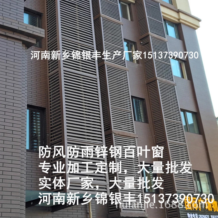 锌钢百叶窗，固定开启百叶窗加工批发厂家
