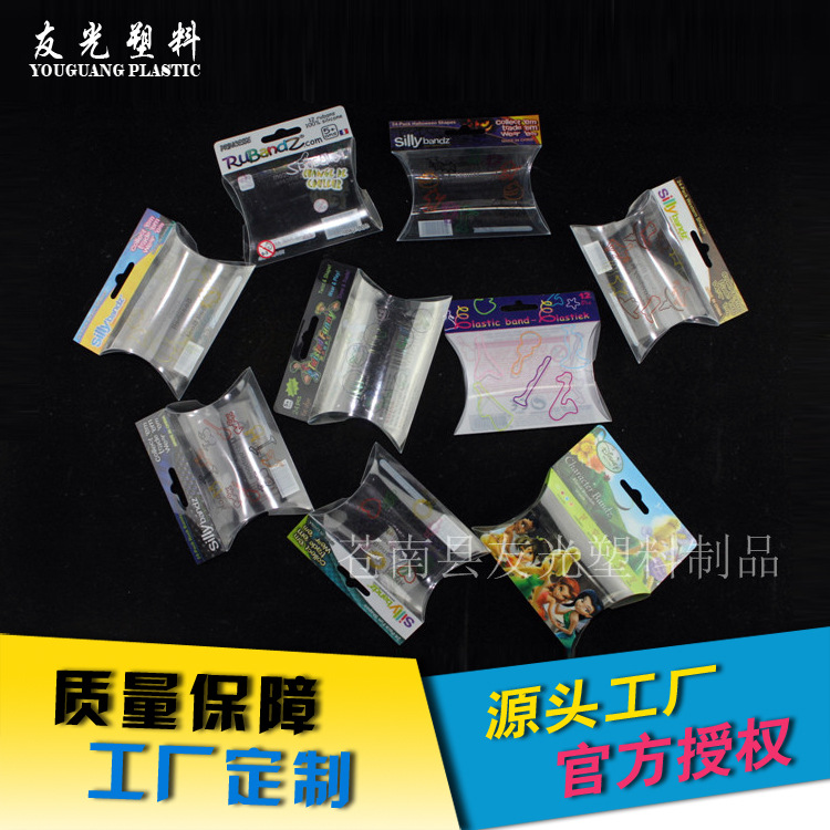 提供pvc pp塑料小盒子 品牌透明折盒印刷精美质量保证热销中
