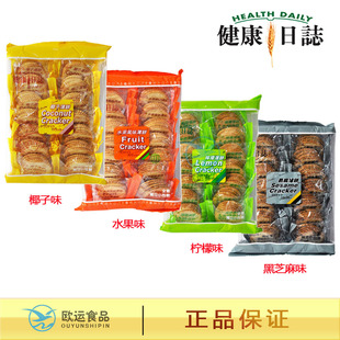 ������־ ����ˮ��ζҬ��֥�� ����� 231gȫ����ʳƷ�Ŀ�ζ