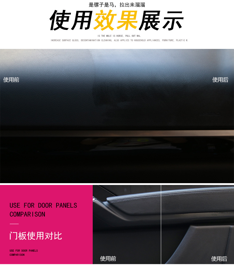 B-1874皮革保護(hù)上光液_05