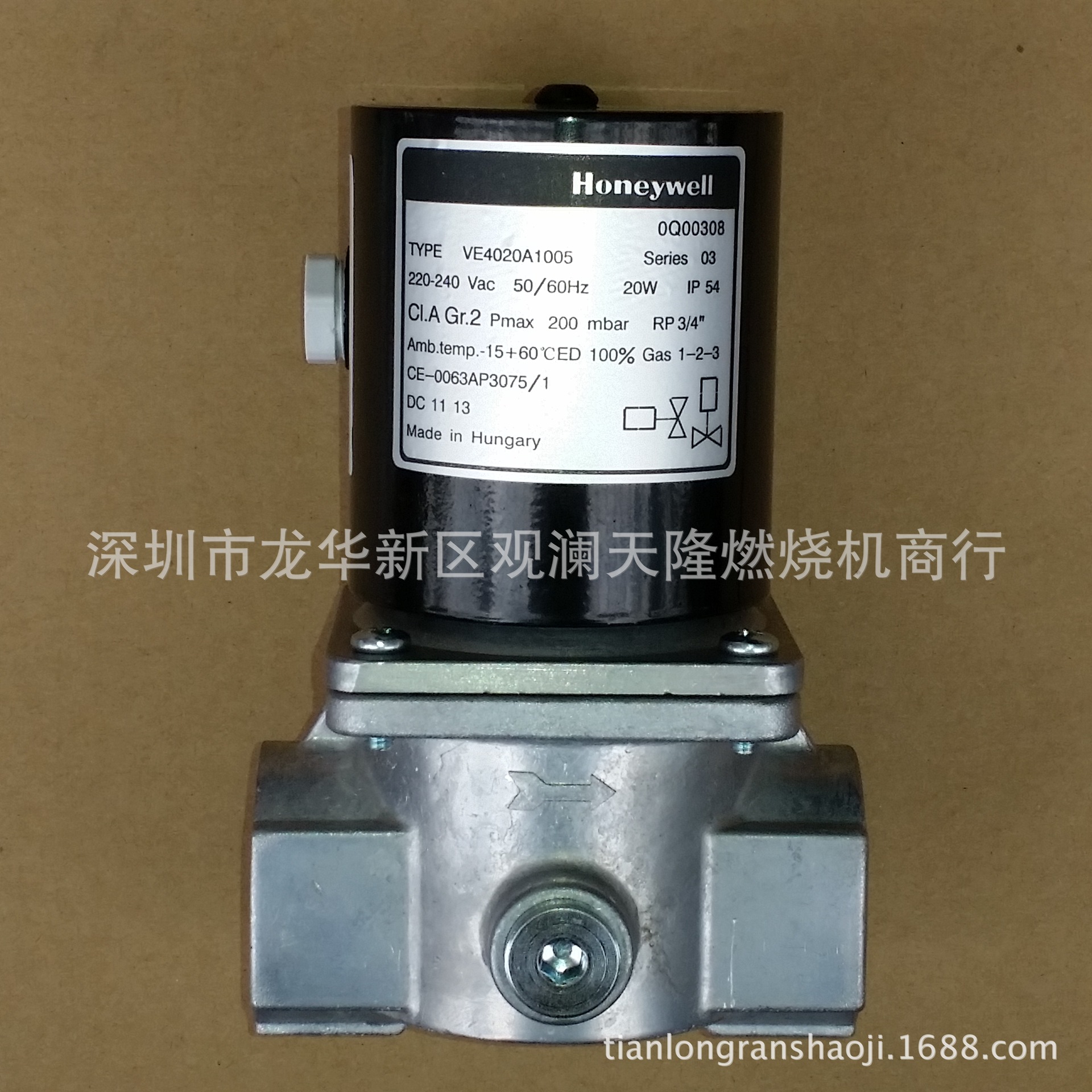 销售Honeywell霍尼韦尔牌VE4020A1005 20W单级燃气电磁阀