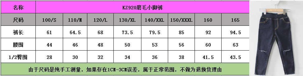 Pantalon fille ENYAKIDS - Ref 2061777 Image 7