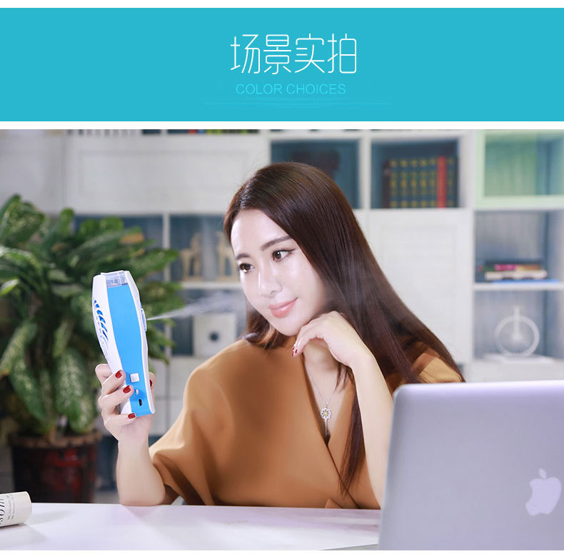 Ventilateur USB - Ref 402214 Image 24