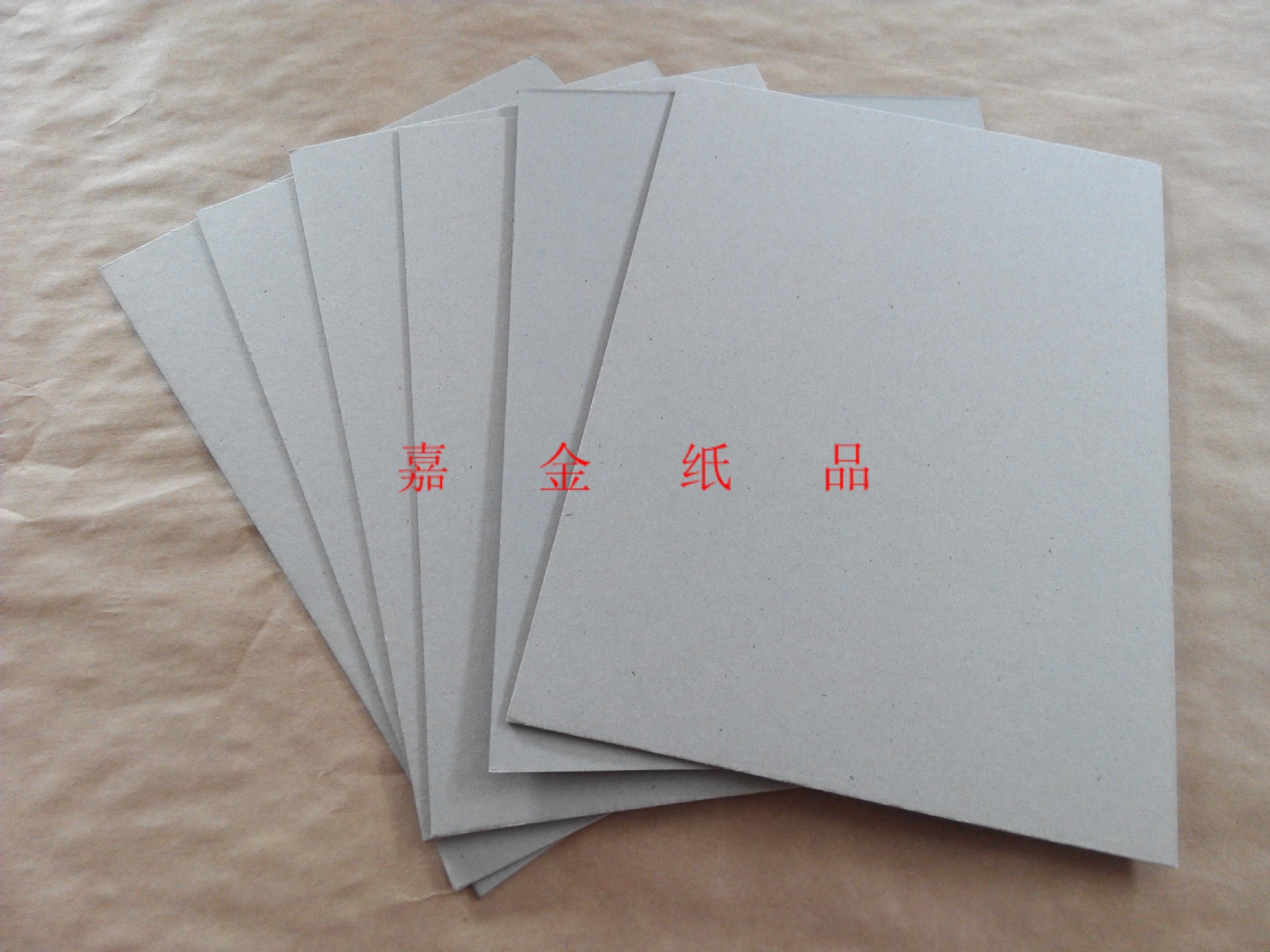 厂家批发零售高密度灰板纸 灰板贴合纸  单面滑 双面滑 可做特规