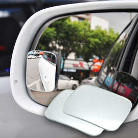 汽车高清玻璃无边小圆镜 长方形大尺寸可调节盲点镜倒车镜广角镜