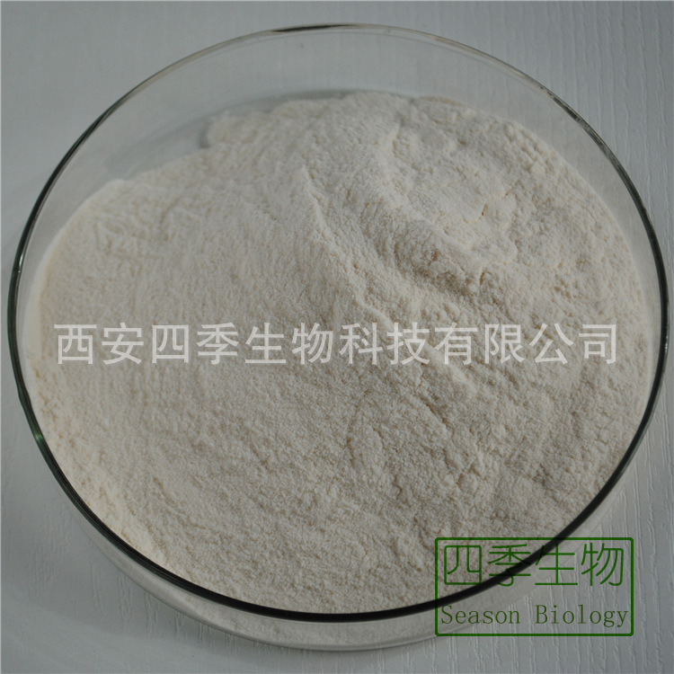 水解角蛋白 99% 角蛋白 四季生物 现货直销 400分子量