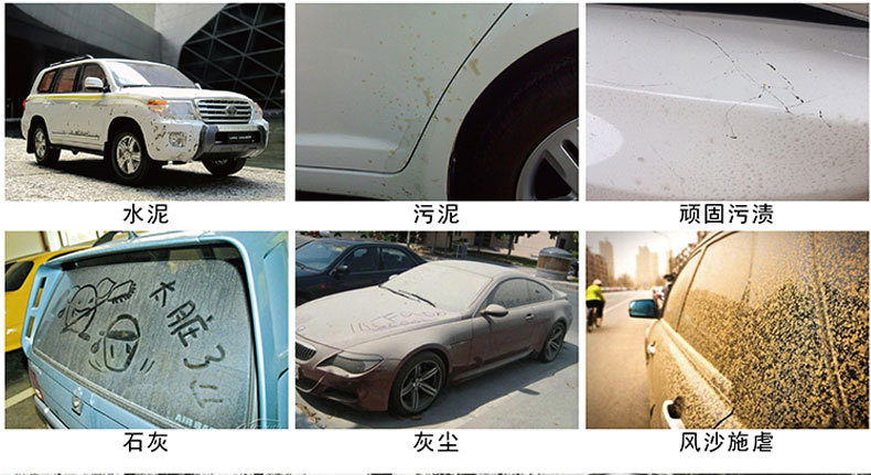 B-2085水泥克星_06