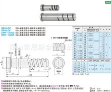 ձ˼MISUMIܼ絼GPH30-170 140 150 160 180