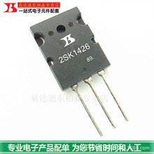 K1426 场效应管2SK1426 100A60V三极管N道TO3PL 芯片