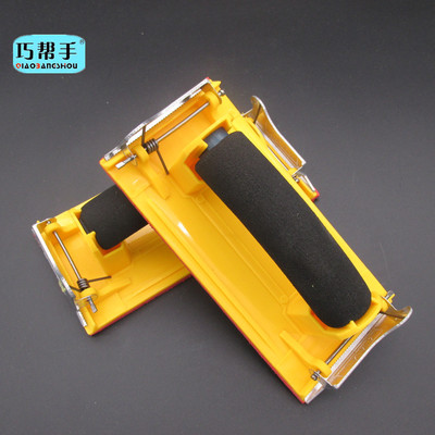 批发黄海绵固定砂纸架沙纸板装潢打磨塑料砂纸夹匠作工具塑胶纸夹