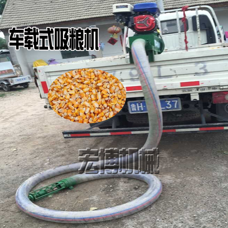6米长吸粮器 车载软管抽粮机 220V电压吸粮机