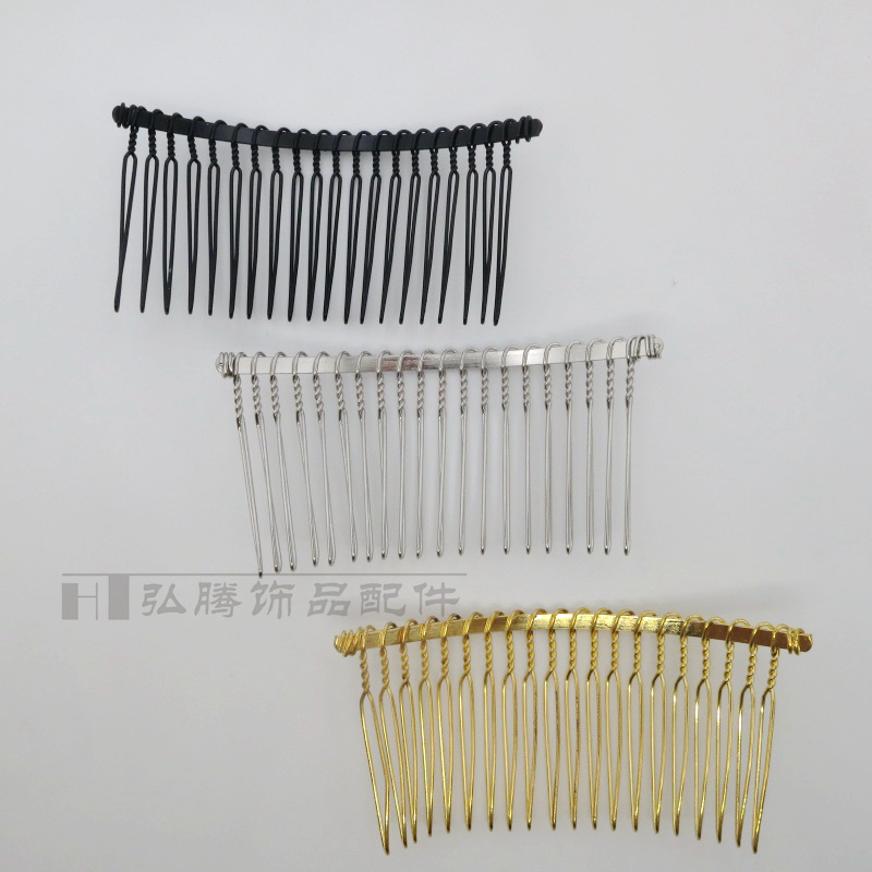 DIY发饰配件 20齿铁发梳 新娘盘发用品插梳 75*36mm 3色头饰材料