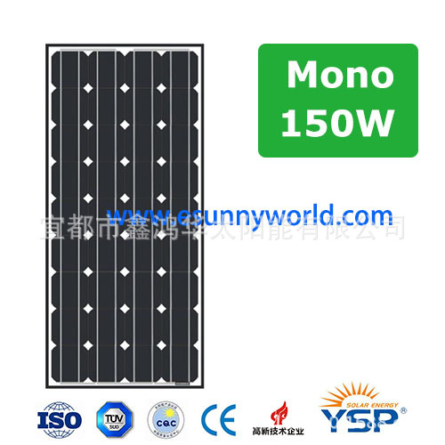 150w-mono