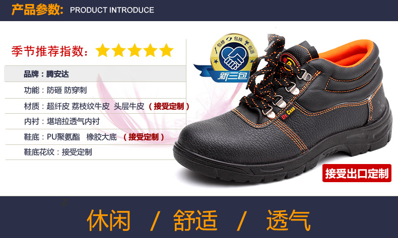 Chaussures de sécurité - Antistatique résistant à l usure imperméable anti-perforation résistant à la corrosion jetable anti-acarien - Ref 3405079 Image 6