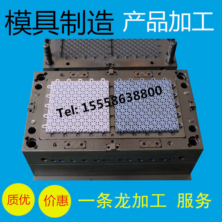 塑胶地垫开模制造 PE地垫生产加工  行业首领