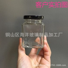 批發280ml方形玻璃蜂蜜瓶 密封罐醬菜腐乳瓶喜糖瓶